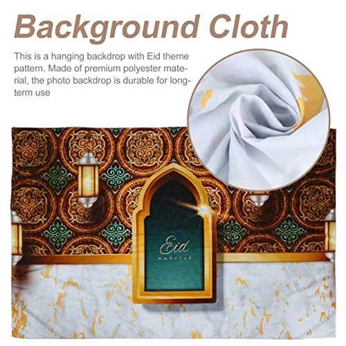 Ramadan Kareem Photo Booth Backdrop - 1pc