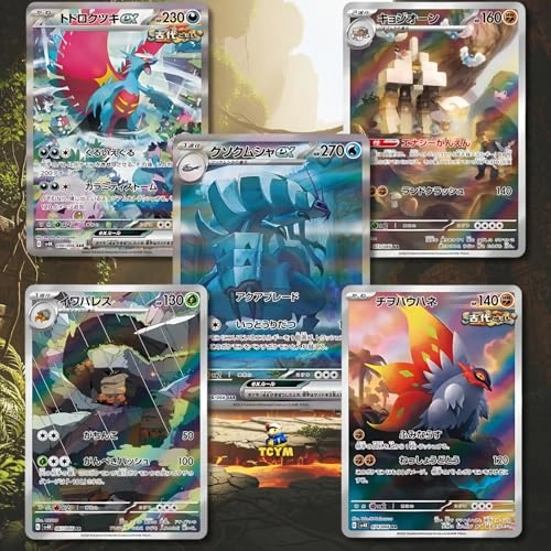 Paradox Rift Ancient Roar Booster Box - 150pcs