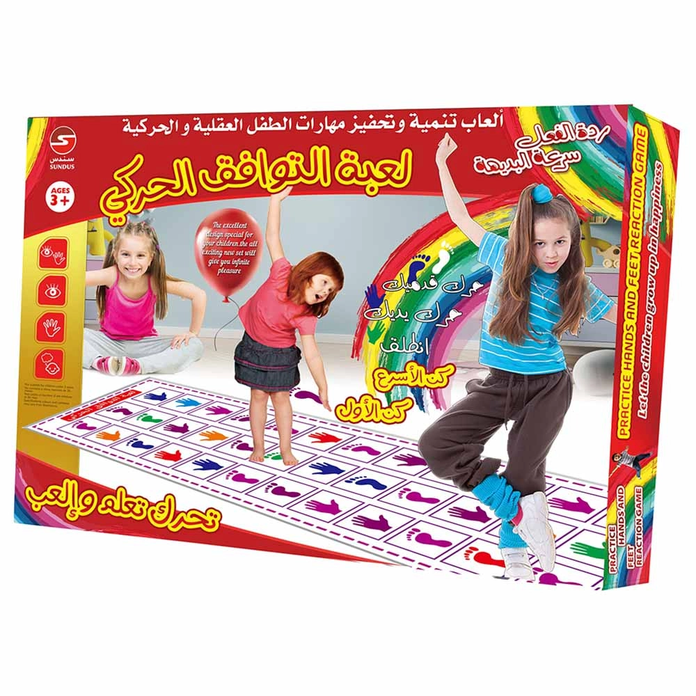 SUNDUS Practice Hand & Feet Reaction Game - Suitable for 3 years and above