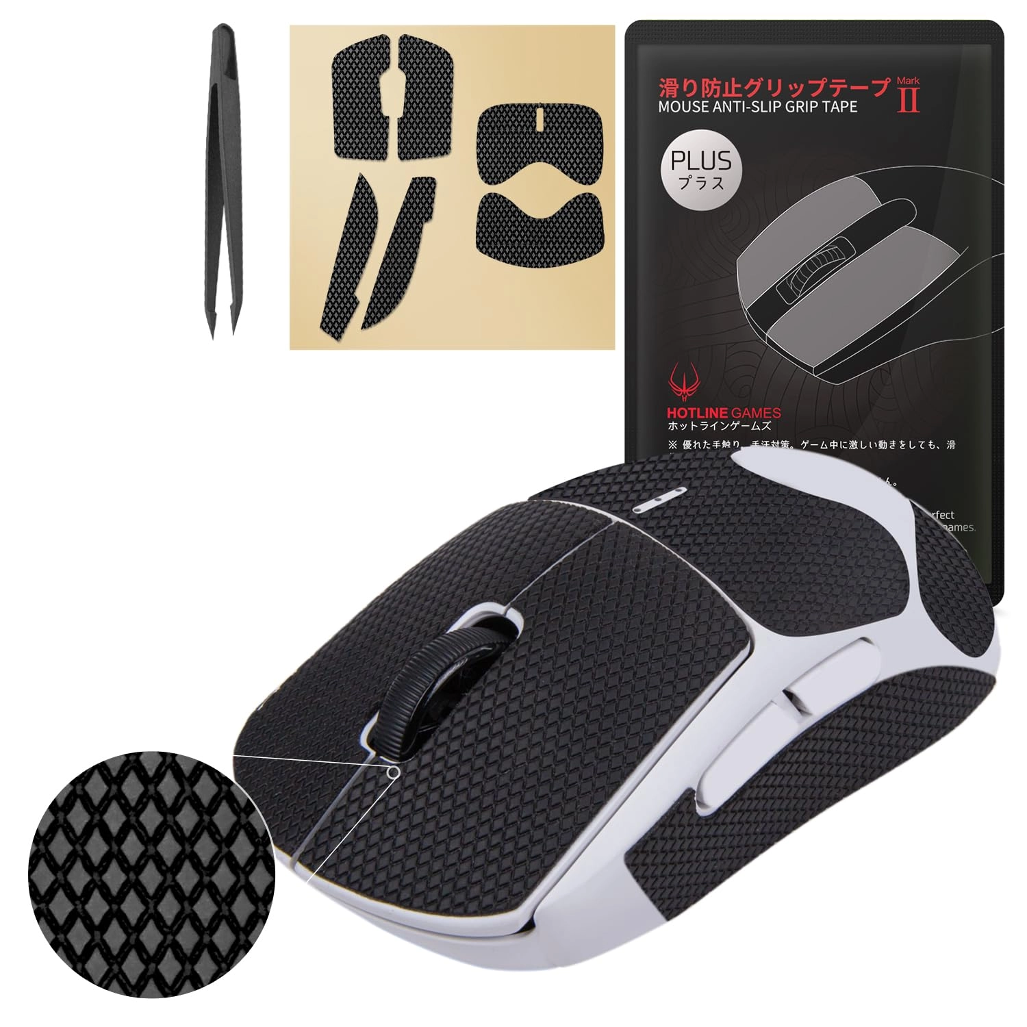 Hotline Games Grip Upgrade 2.0 Plus - USB