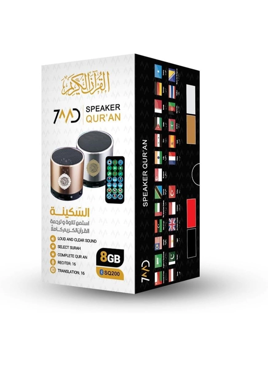 SQ200 - Portable