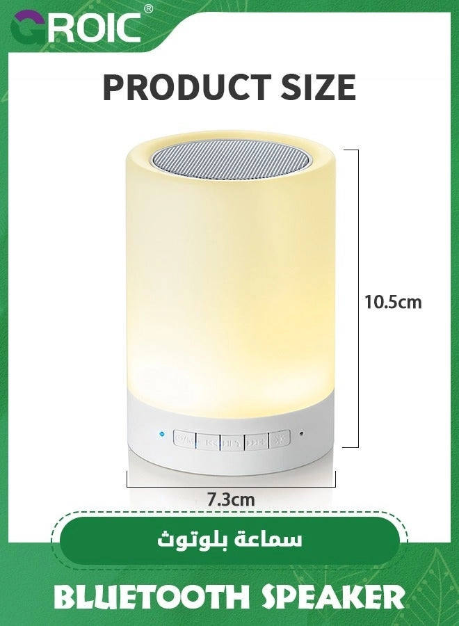 Night Light Bluetooth Speaker - Built-in Li-Ion 1000mAh rechargeable battery White