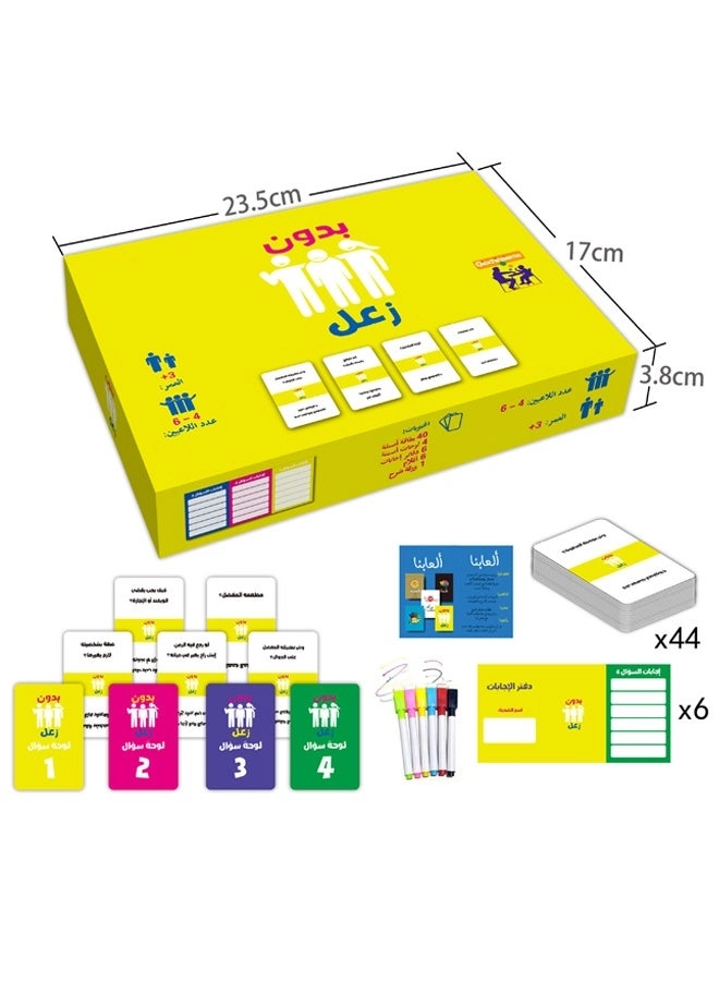 halamodo Arabic Time