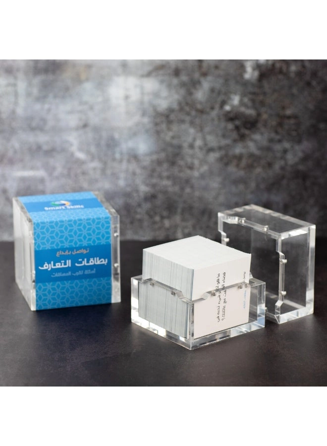 Ice Breaking Cards - Suitable for all ages and group sizes 140 cards