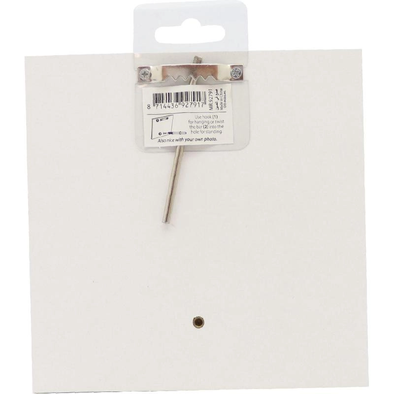 Photo Frame - 5 X 7 in