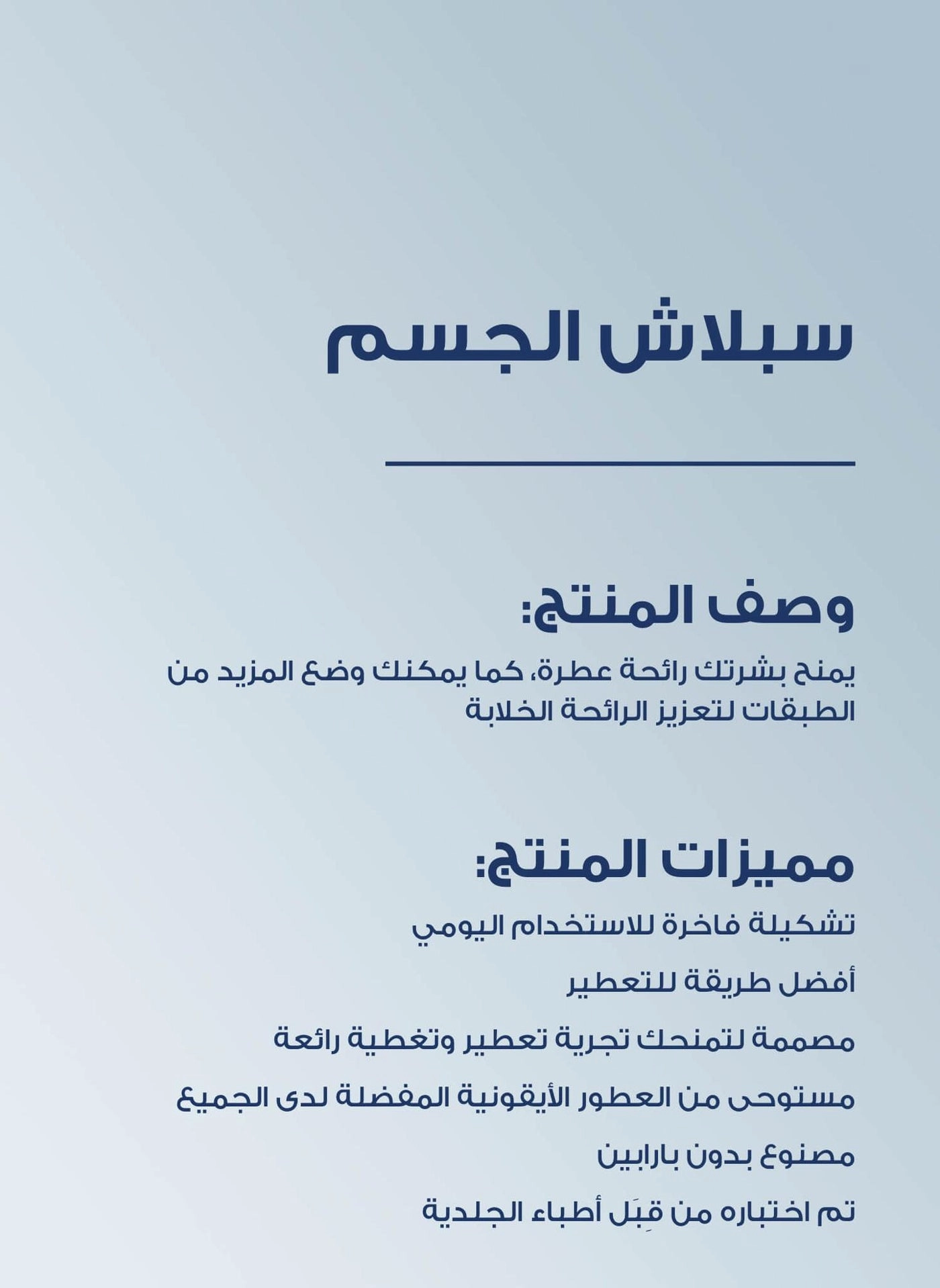 Seeing Rouge - 236 mL