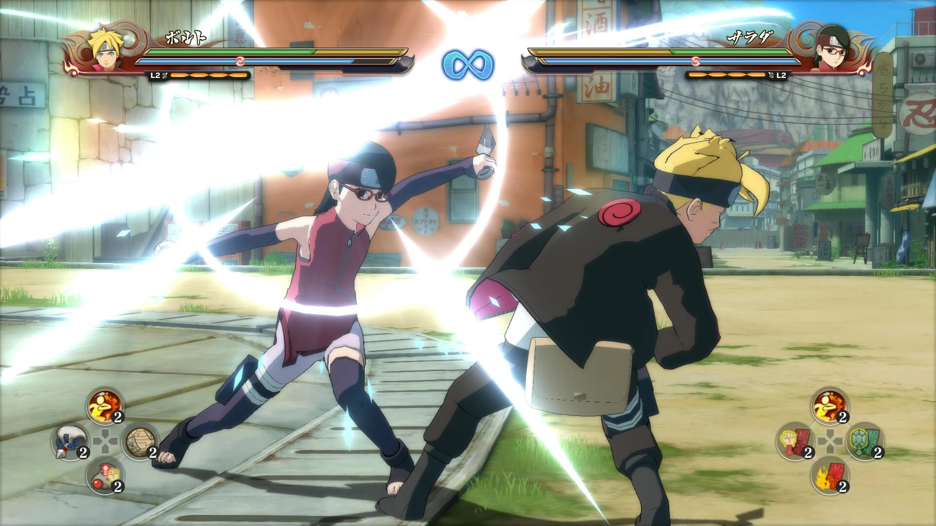 Naruto Shippuden: Ultimate Ninja Storm 4 - PlayStation 4