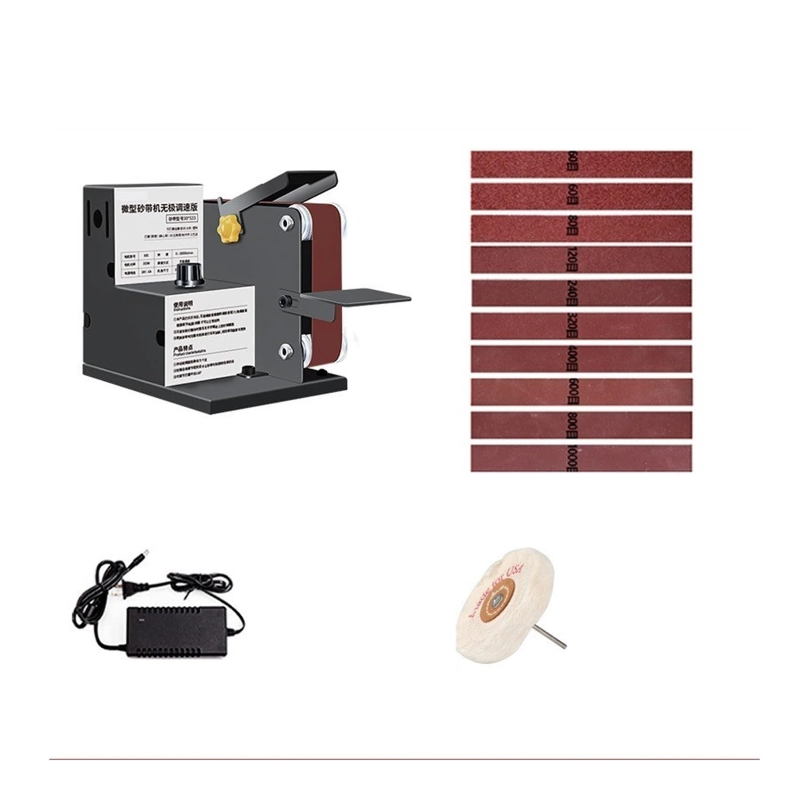 Polishing Sanding Machine - 810W 6-speed