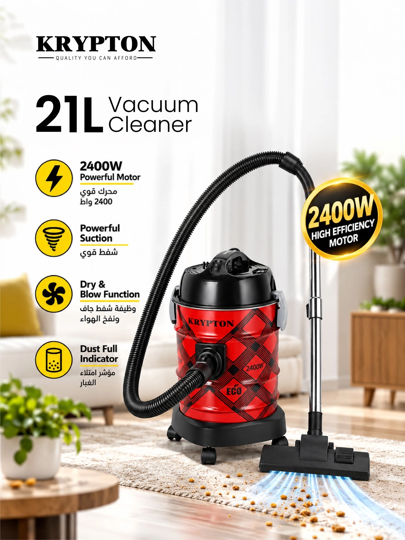 KRYPTON Drum Vacuum Cleaner (KNVC6279N)