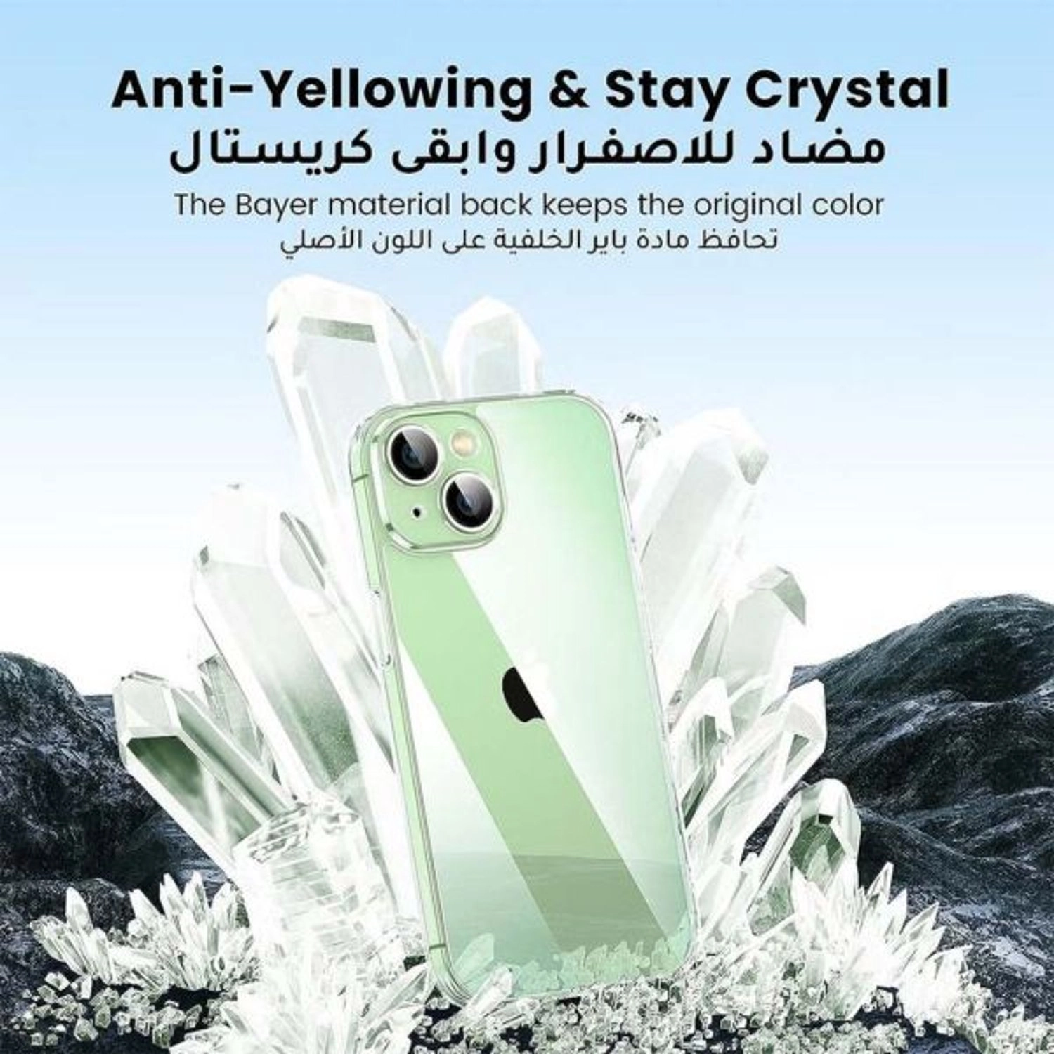 Classy Protective Case IPH 15 - PVC for IPH 15