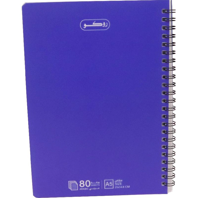 Notebook 19 X 26 cm Spiral - Grid 100 Sheets