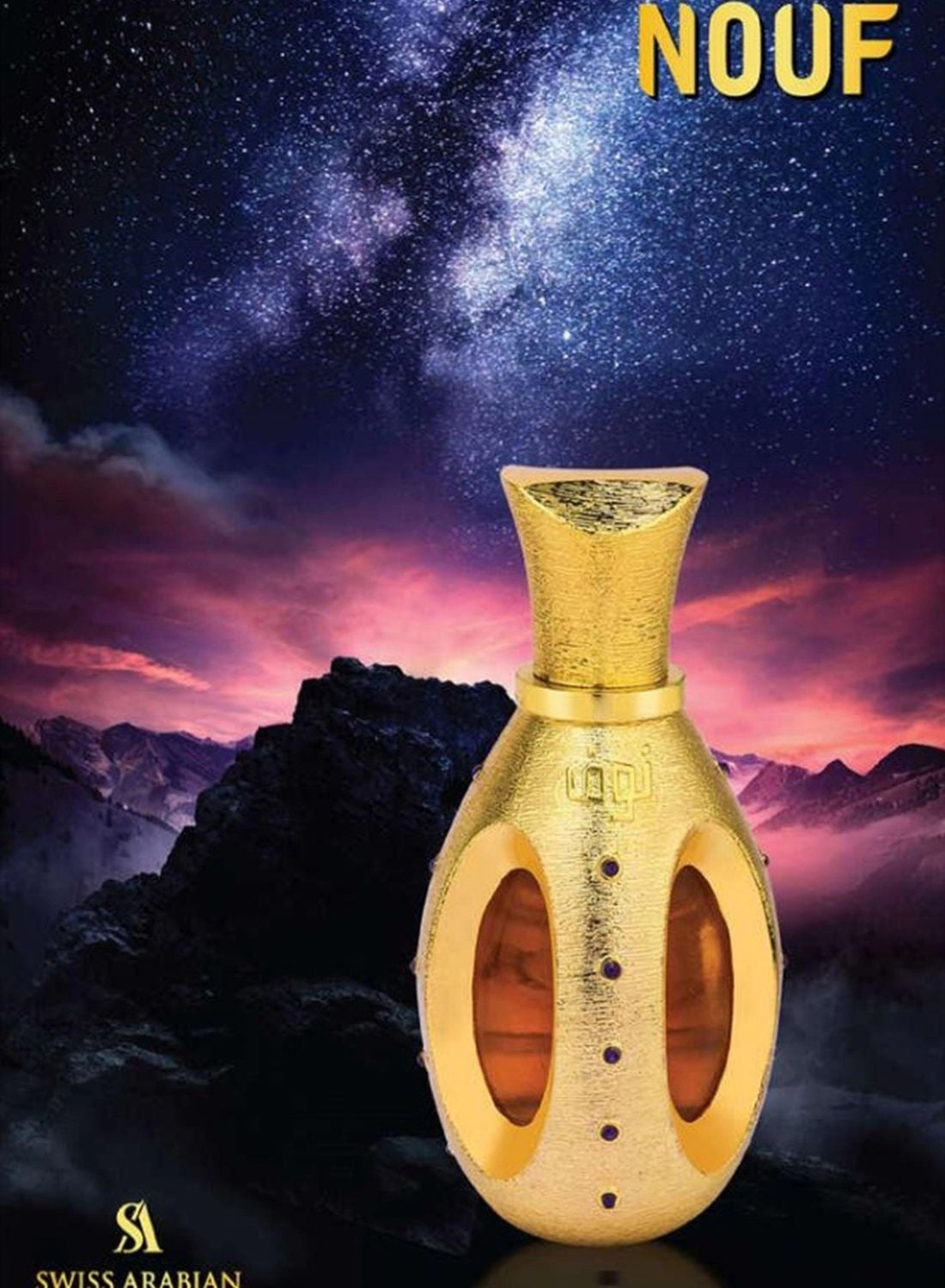 Nouf Eau de Parfum 50 ml