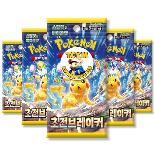 Surging Sparks Booster Pack - Korean 5pcs