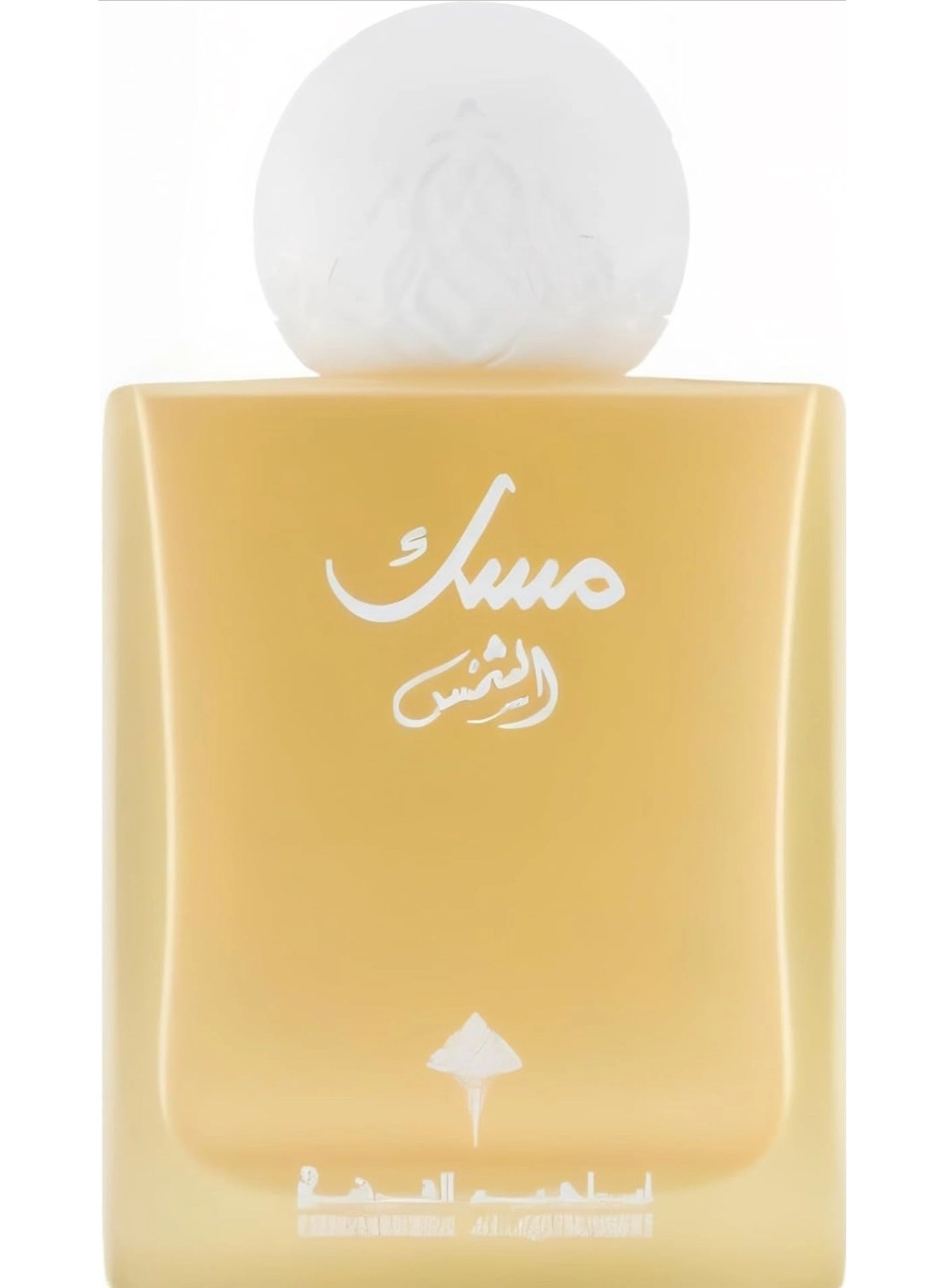 Musk Al-Shams Eau de Parfum 75ml