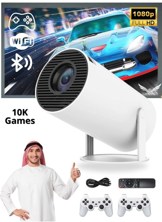BORTONY Game Projector 8000 ANSI lumens