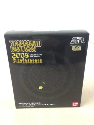 Shaka - Saint Seiya - Original Color edition Torso only Plastic