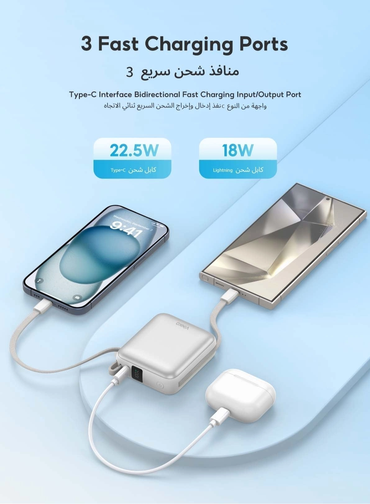 V9 - 10000 mAh 22.5 W Fast charging