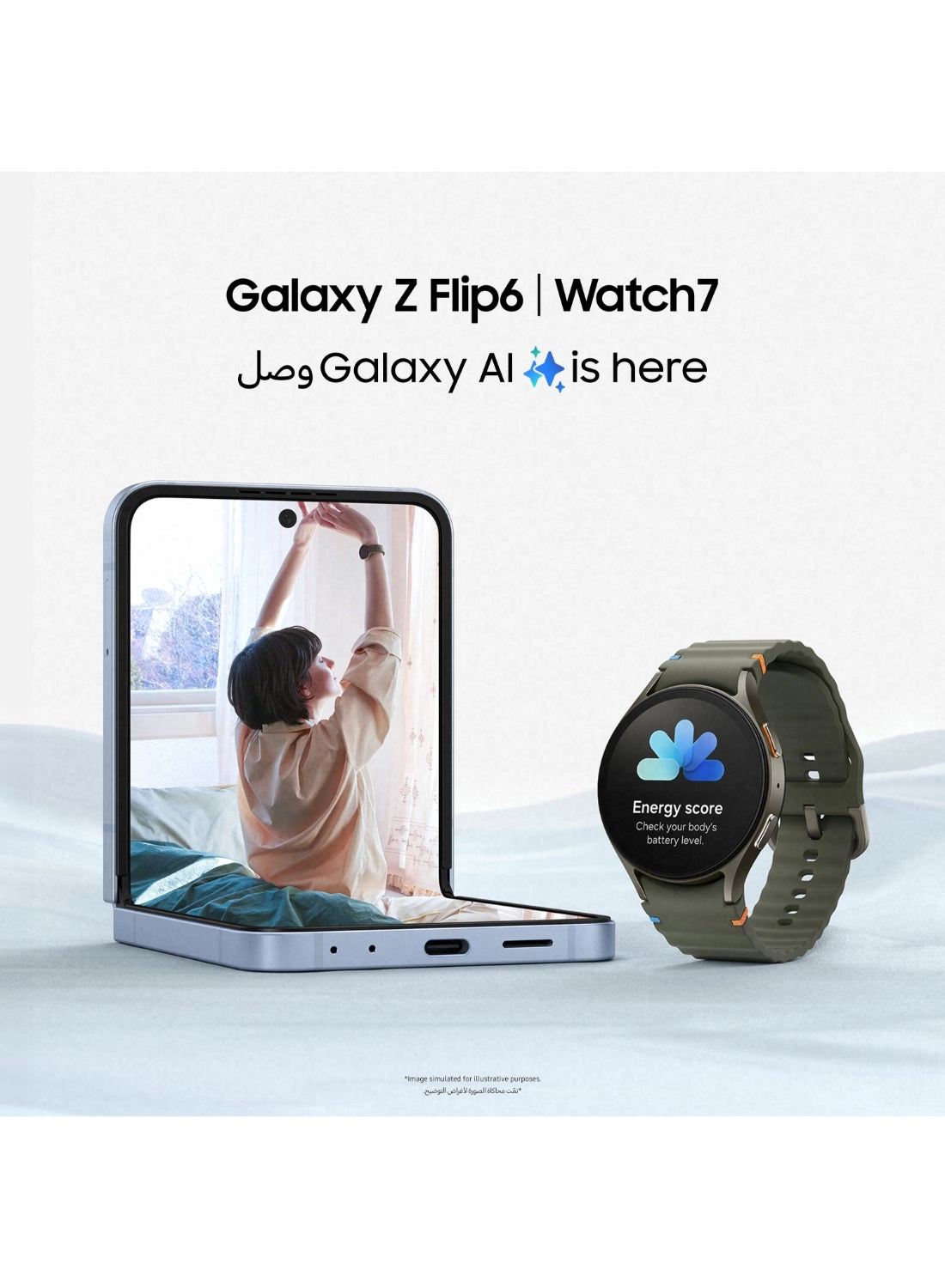 Galaxy Watch7 40mm LTE