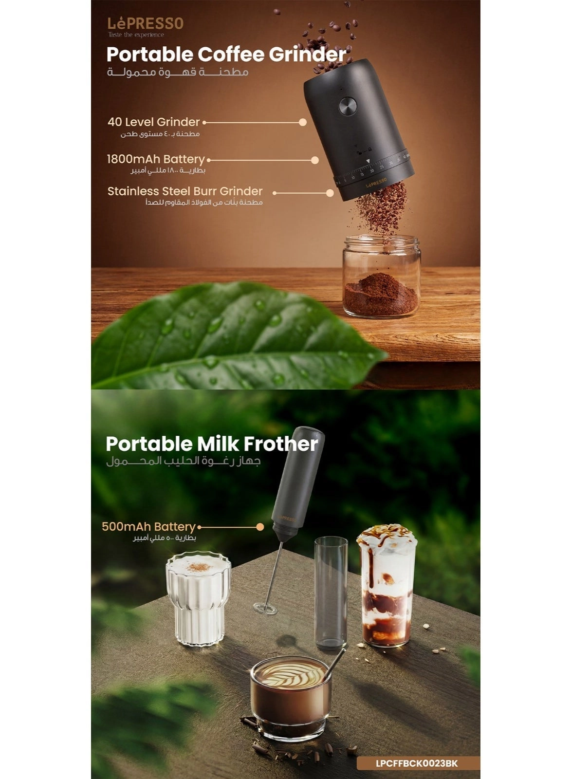 Brewology - USB-C Rechargeable & Milk Kit