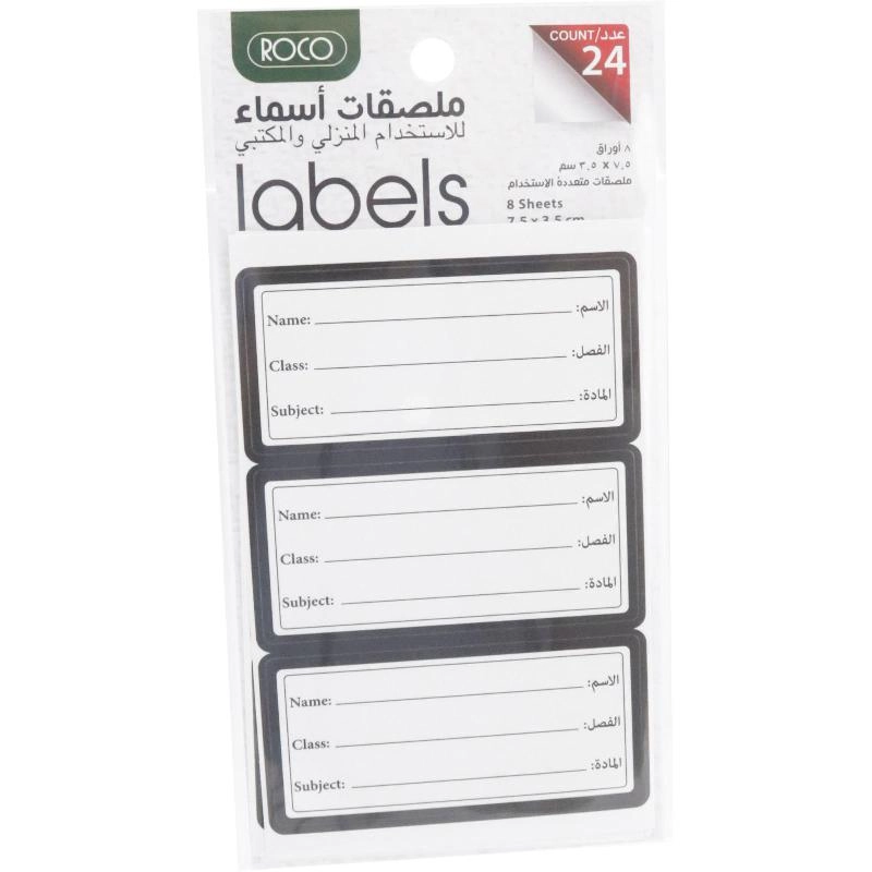 Name Labels