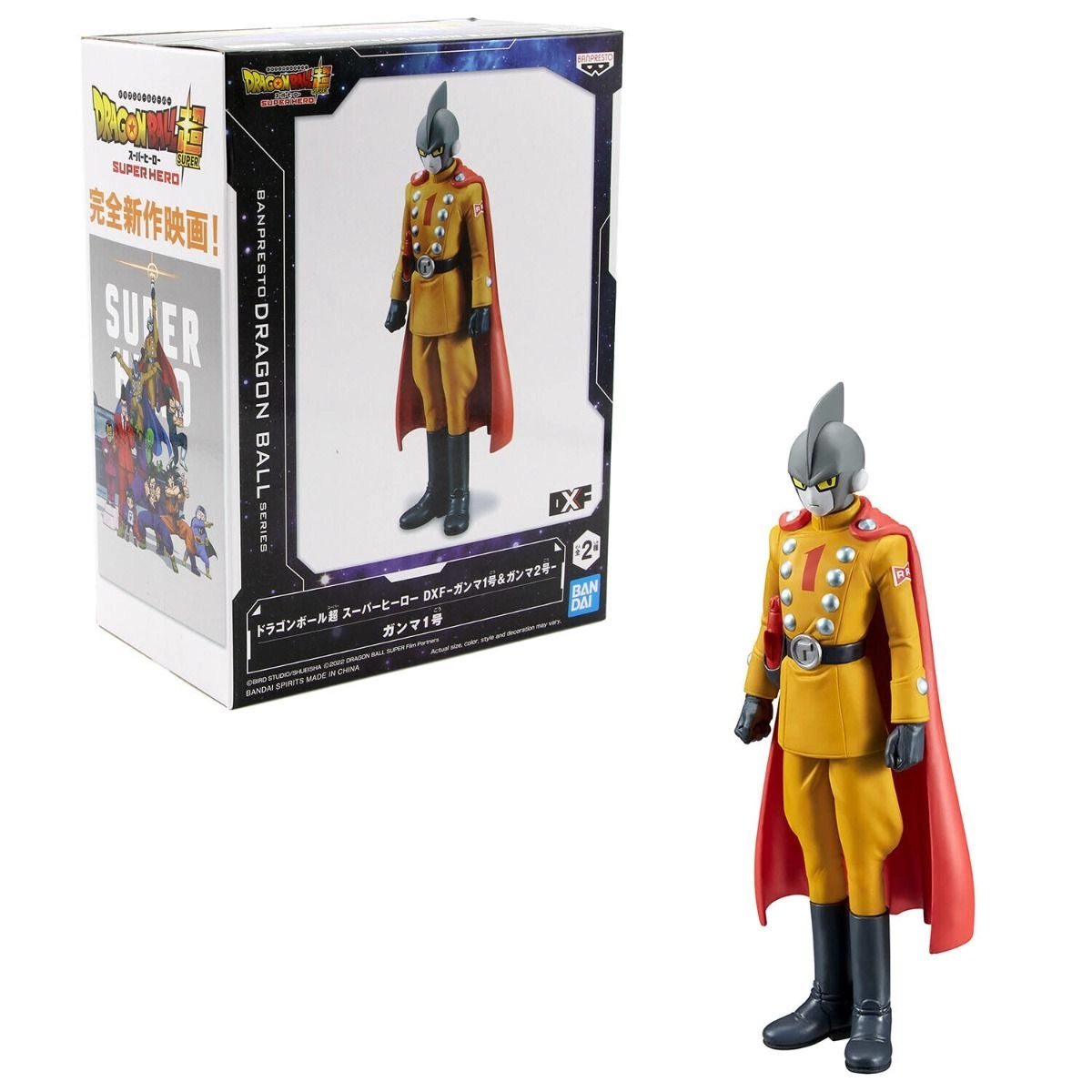 Gamma 2 - Dragon Ball Super Super Hero (17 cm)