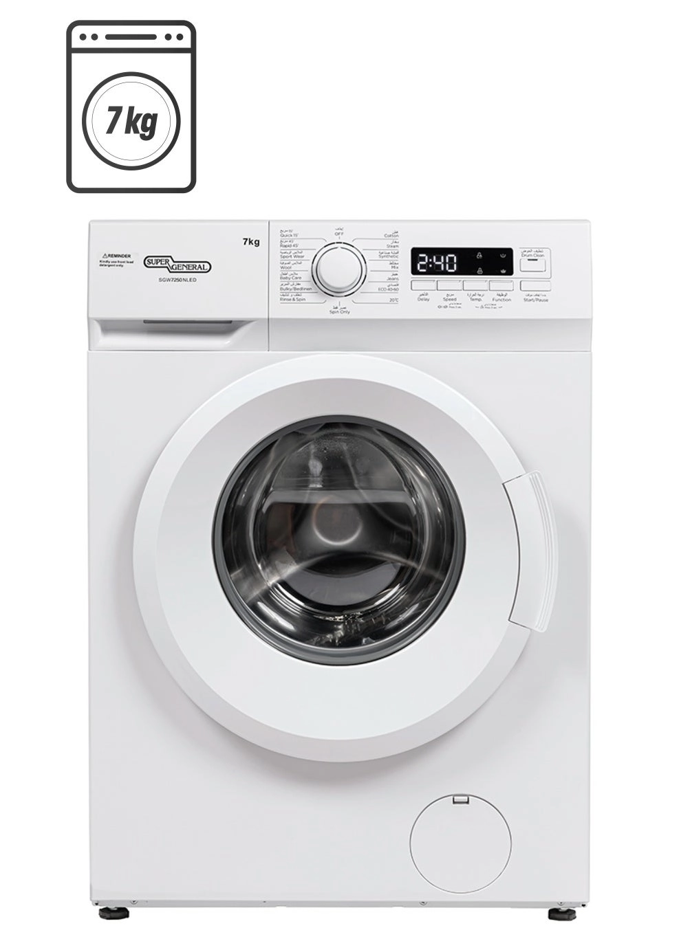 Super General SGW7250NLED