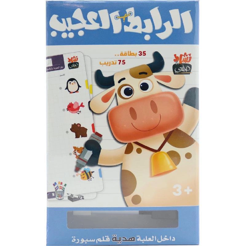 Non Branded What is the Connection - Flash Cards Arabic