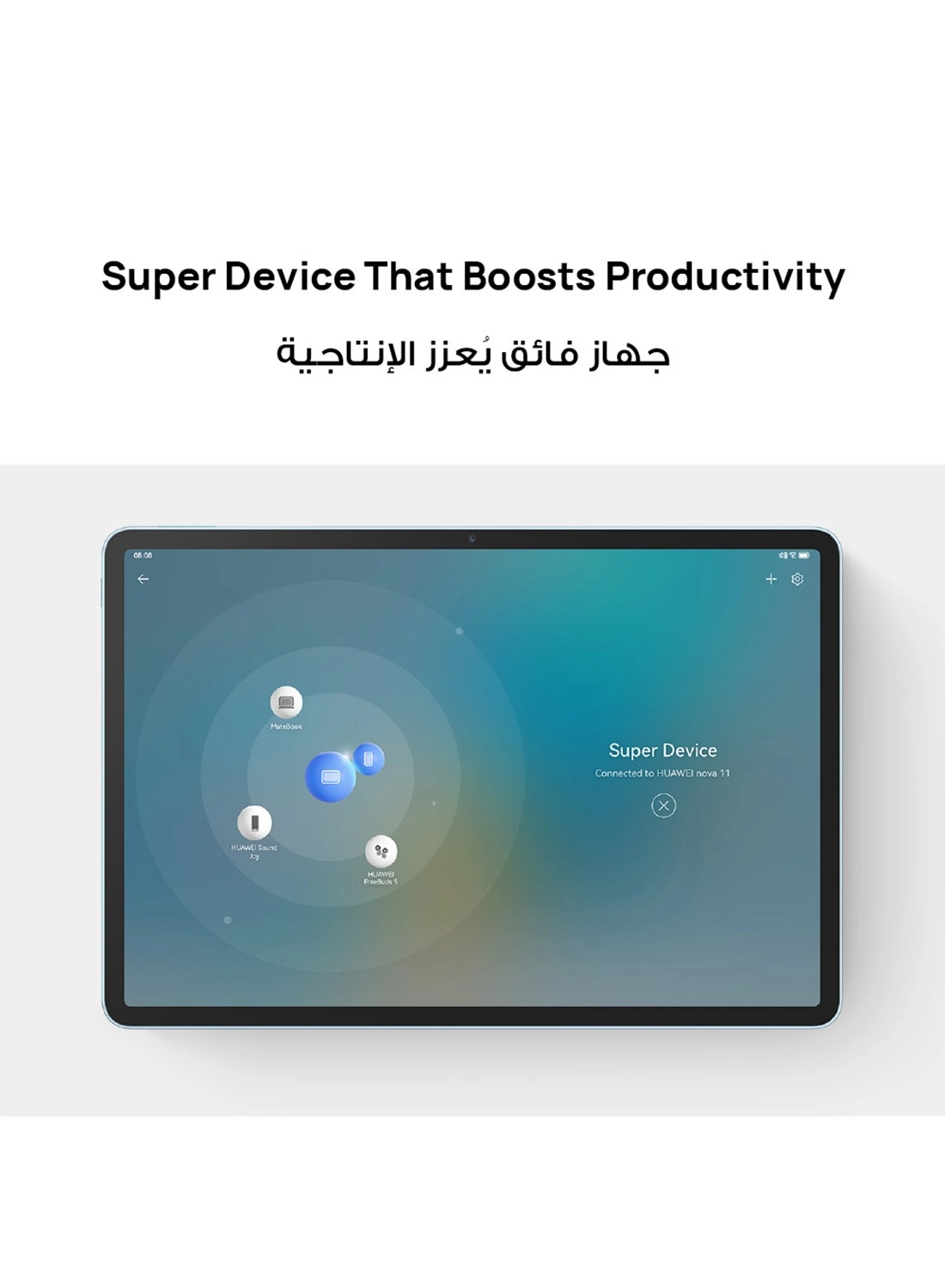 MatePad 11.5 - 128GB 11.5"