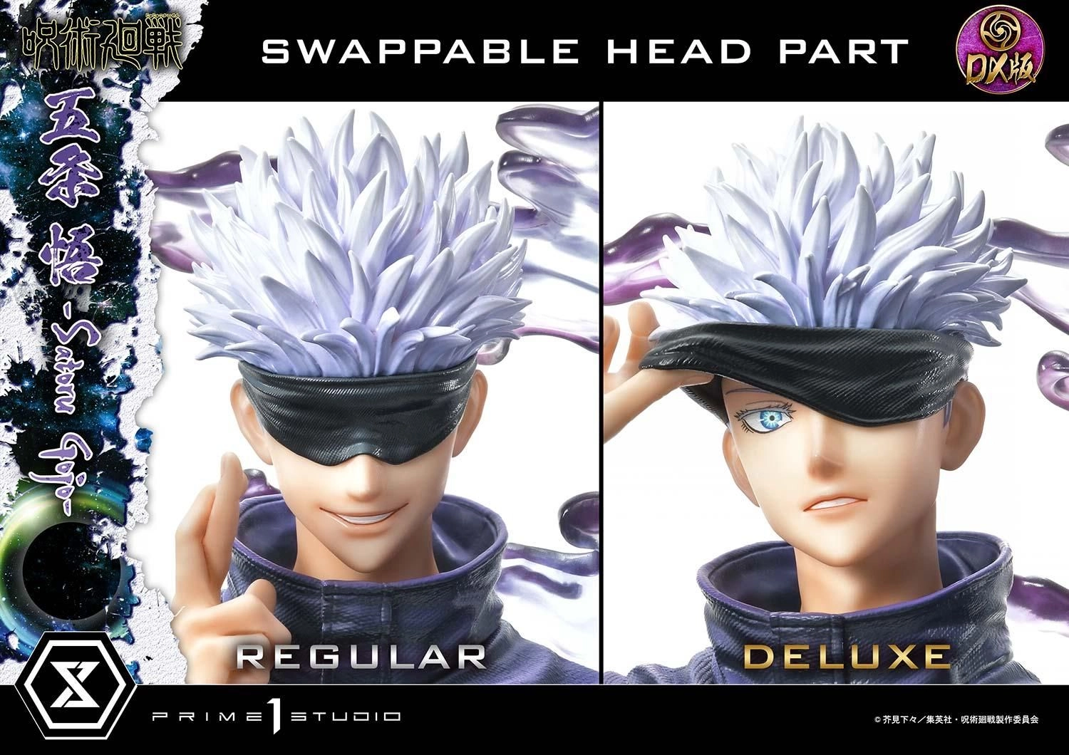 Satoru Gojo - Jujutsu Kaisen DX Bonus Version