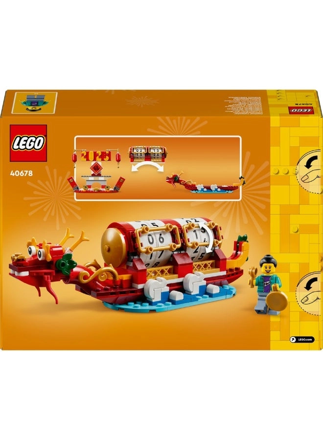 2in1 Festival Calendar - Lunar New Year Dragon Boat Festival