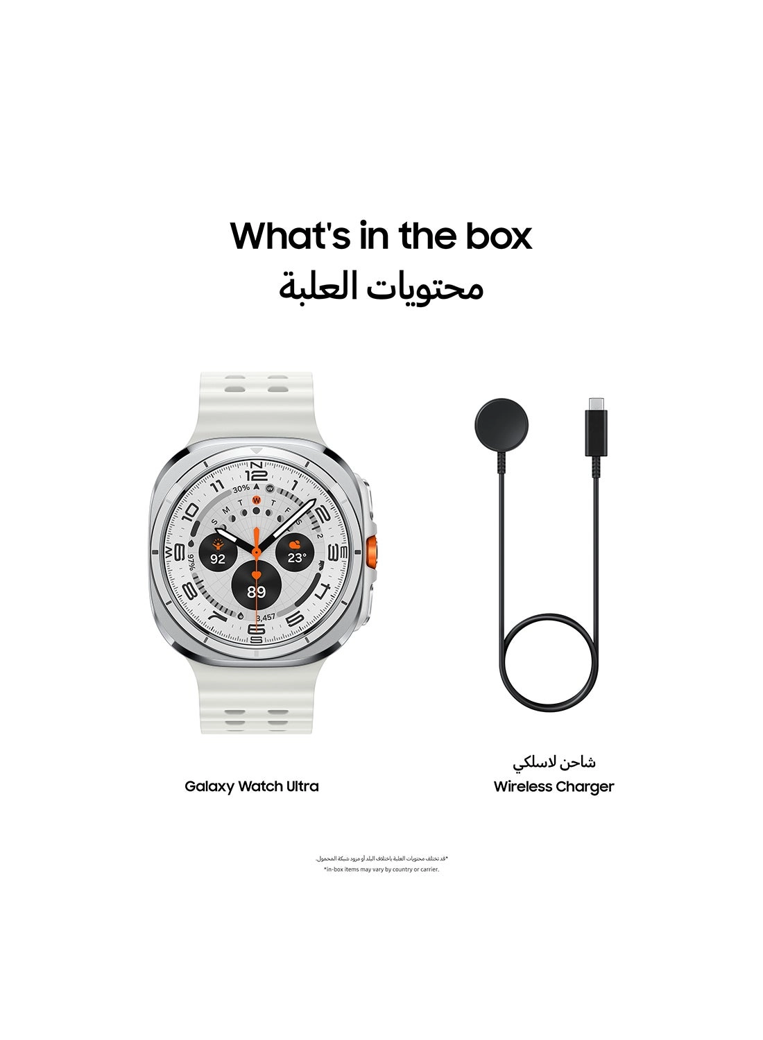 Galaxy Watch Ultra 47mm Titanium LTE GPS