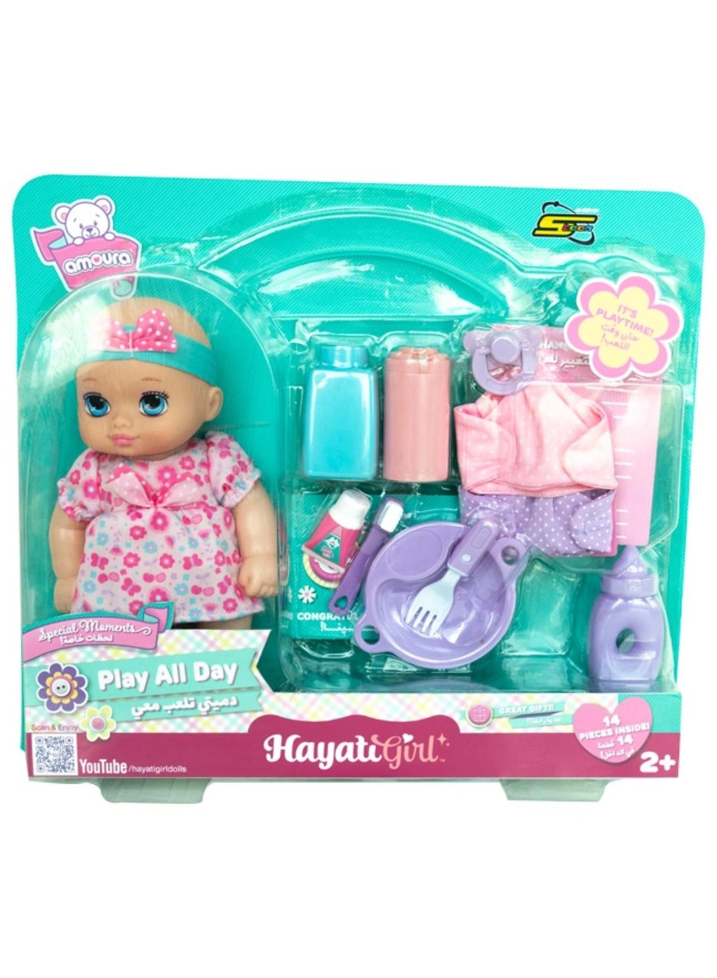 Amoura Play All Day Doll - 10-Inches Plastic Ages 2+