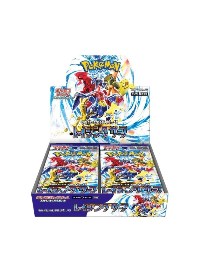 Raging Surf Box - Japanese