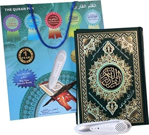 Digital Quran Pen Reader - Extra Large colour coded Tajweed
