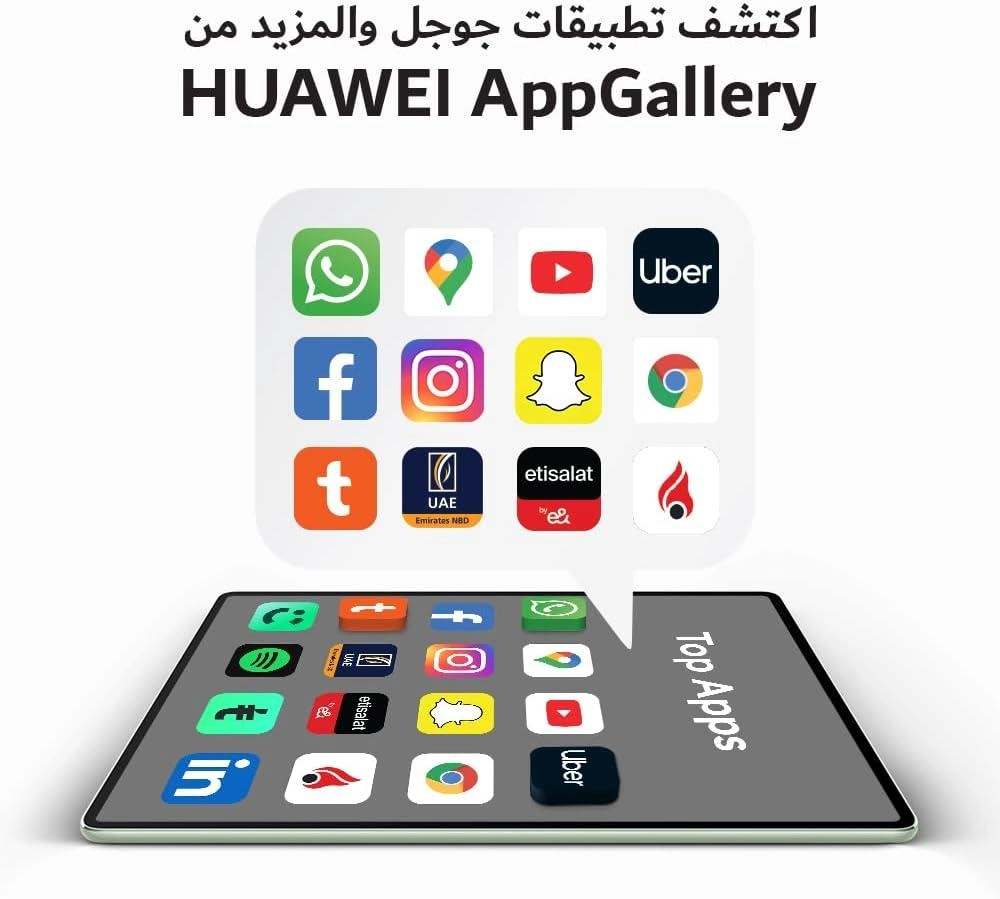 MatePad 12 X - 256GB 12"