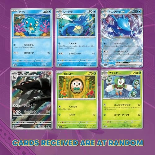 Pokémon Night Wanderer - Japanese 4pcs