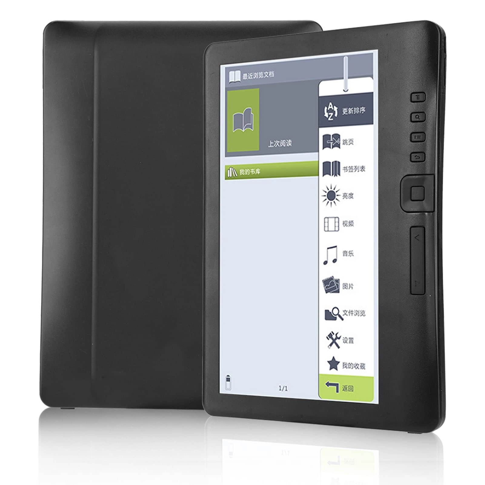 E-Reader - 7-inch 8GB