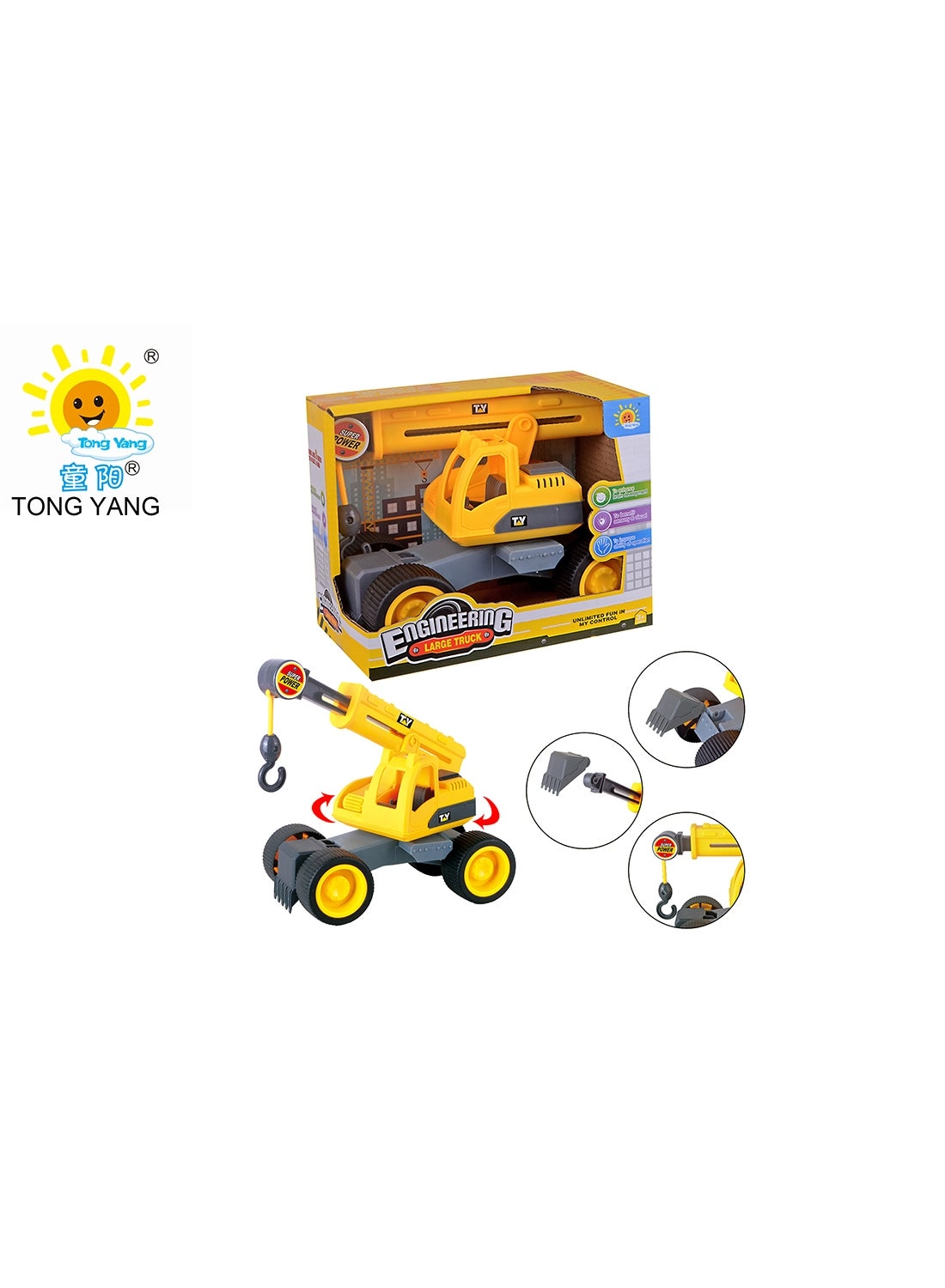 Free Wheel Truck - Black/Yellow/ Grey 3+ Years