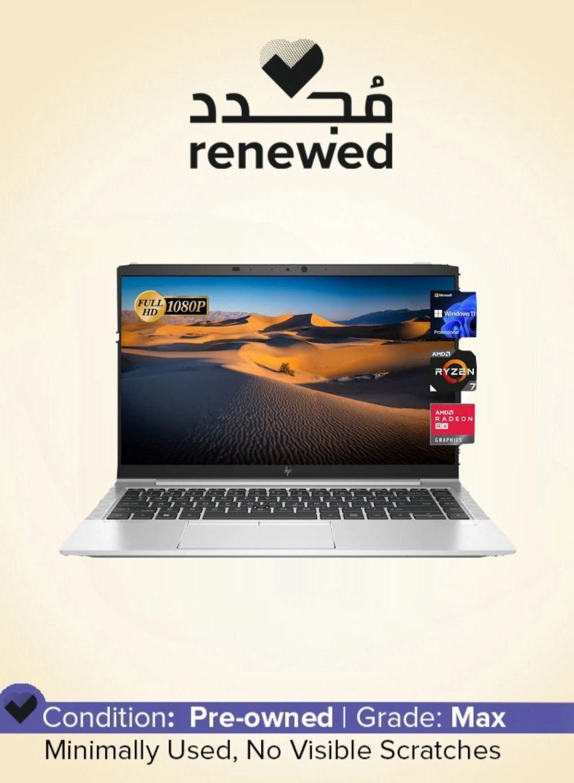 (Renewed) EliteBook 845 G8 - 14'' 256GB 16GB Ryzen 5 PRO 5650U