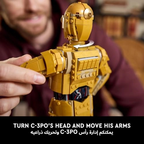 Star Wars C-3PO (75398) - 1,138-piece 18 years