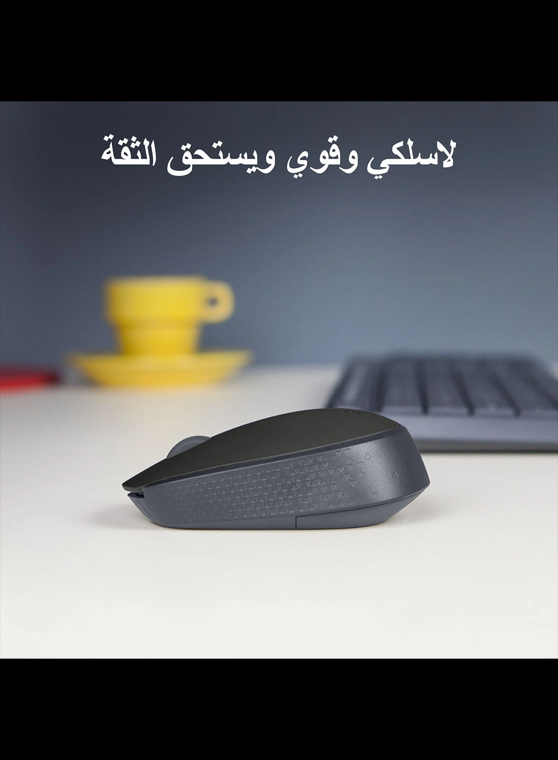 M171 Mouse - Wireless