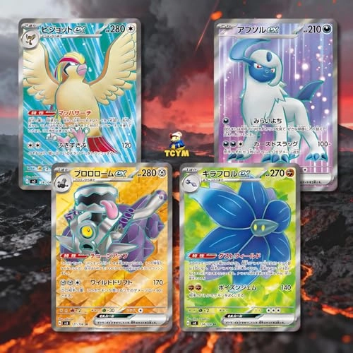 Pokémon Obsidian Flames Booster Pack - Korean 5pcs