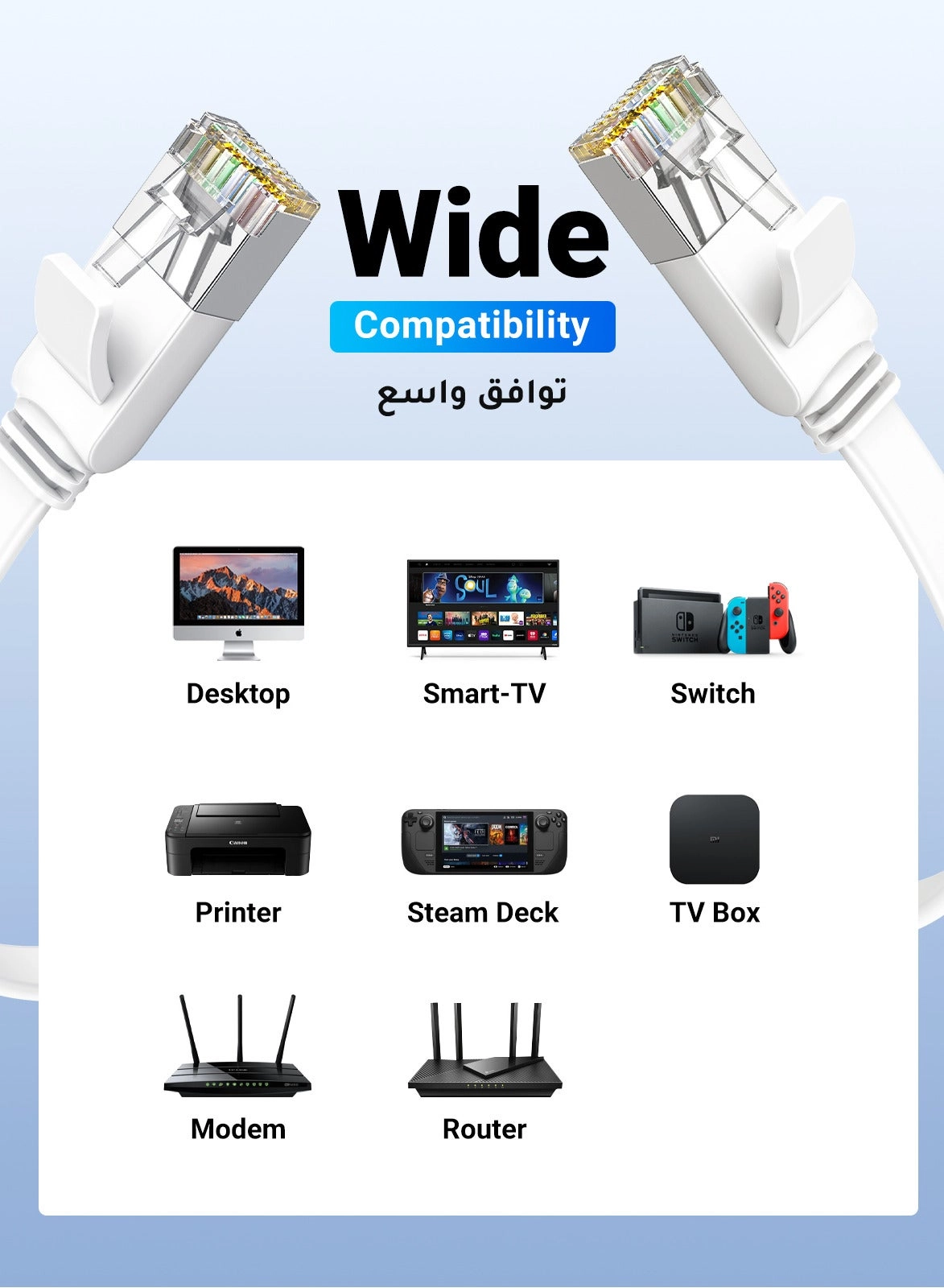 Cat6 Flat Ethernet Cable - 10M