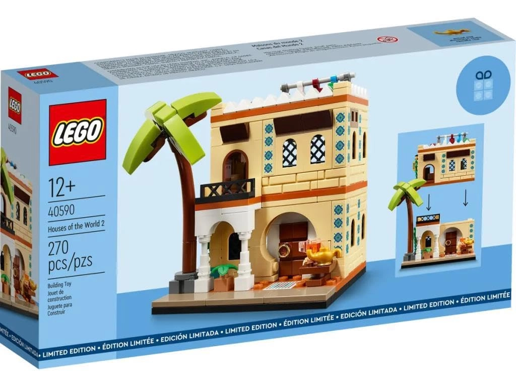 LEGO Houses of the World 2 (40590) - North African