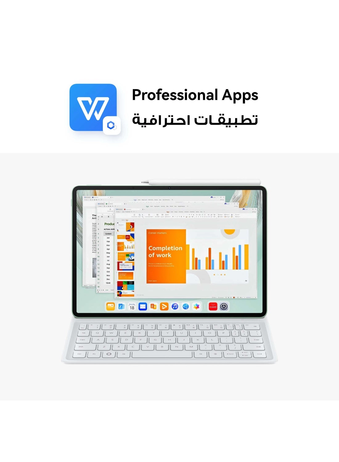 MatePad TGR-W09 - 256GB 11.5"