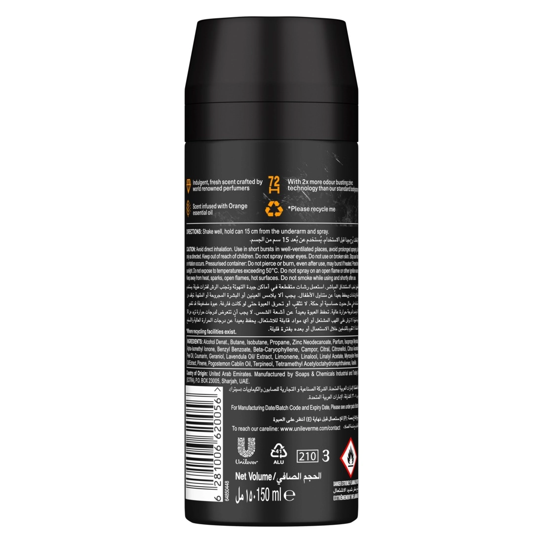Fine Fragrance Premium Deodorant Body Spray - Black Vanilla 150ml