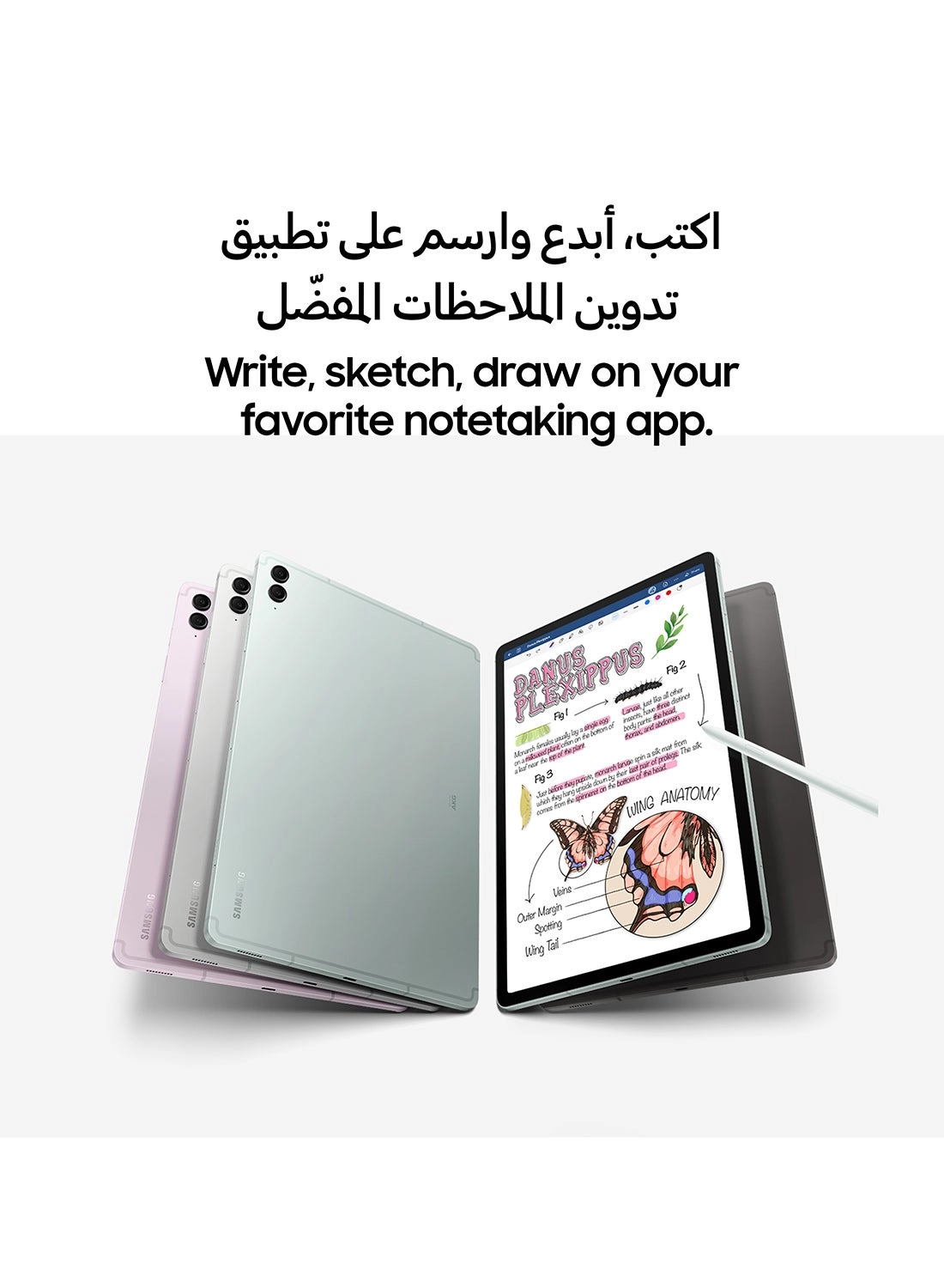 Galaxy Tab S9 FE+ - 256GB 12.4"