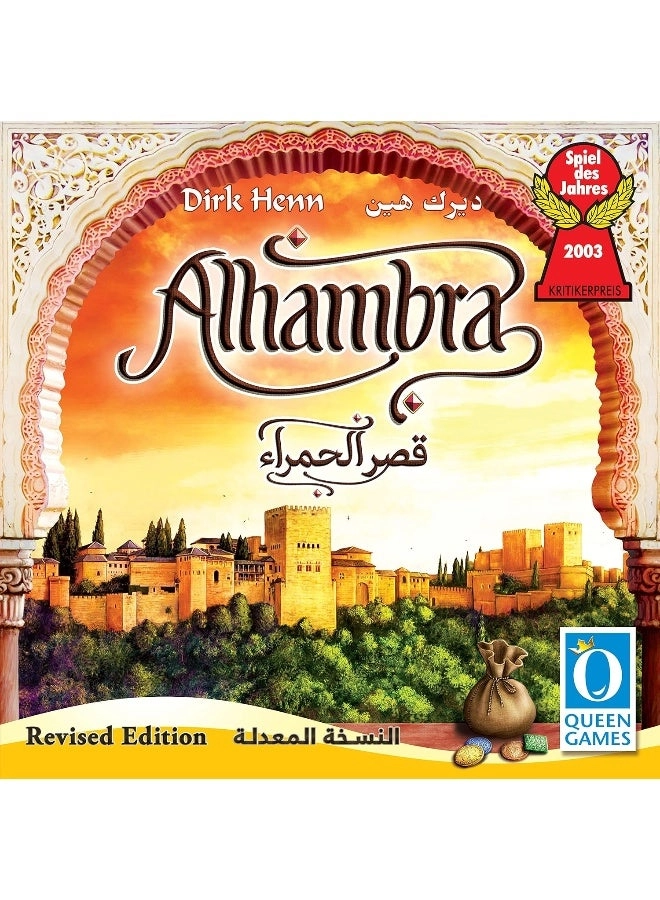 Alhambra