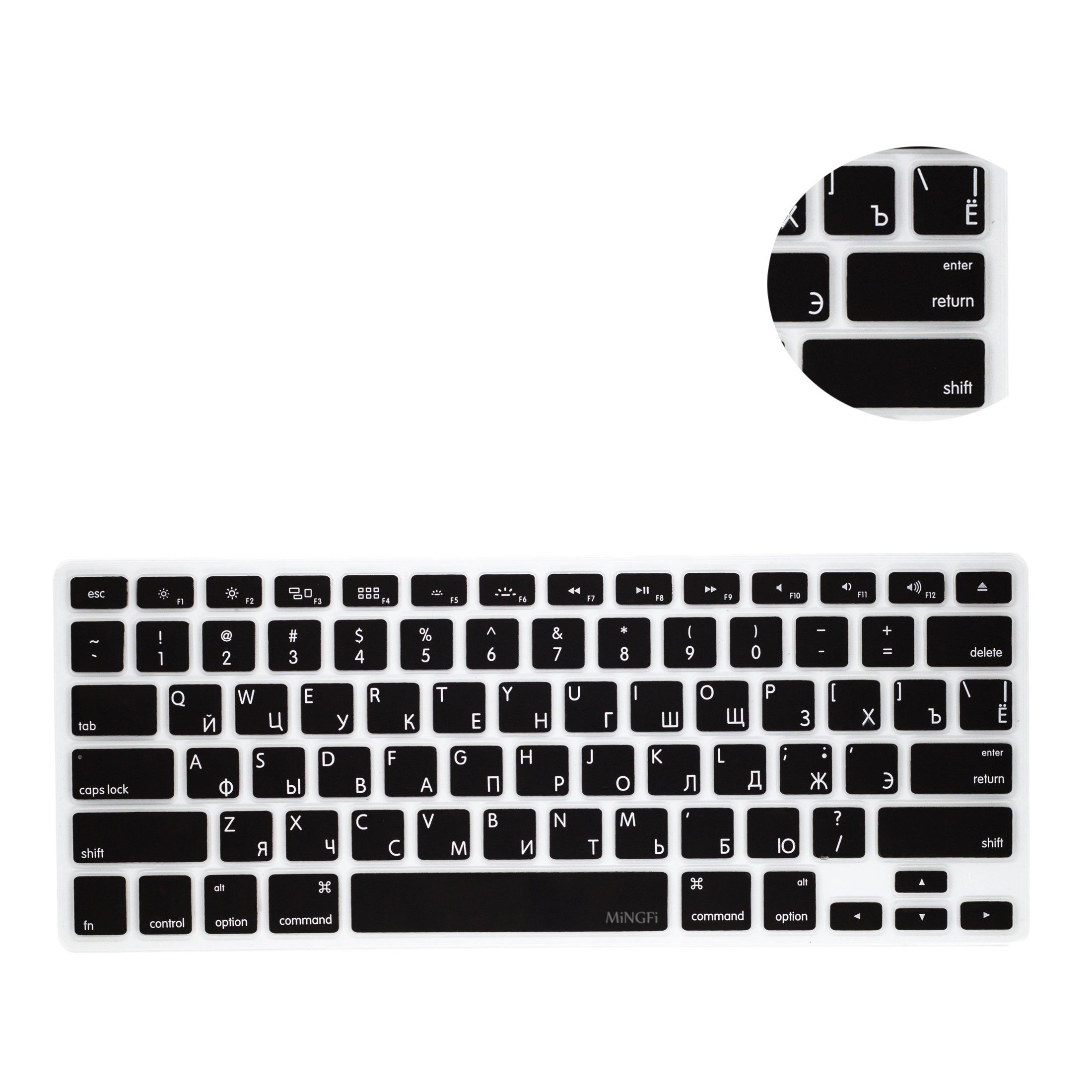 MiNGFi Keyboard Cover - Russian