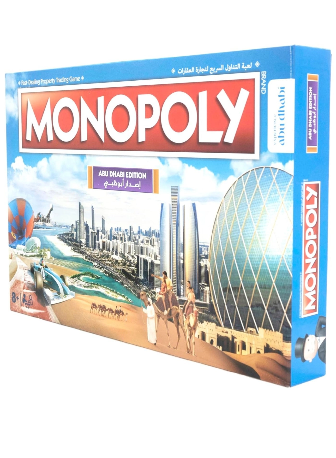 Monopoly: Abu Dhabi Edition